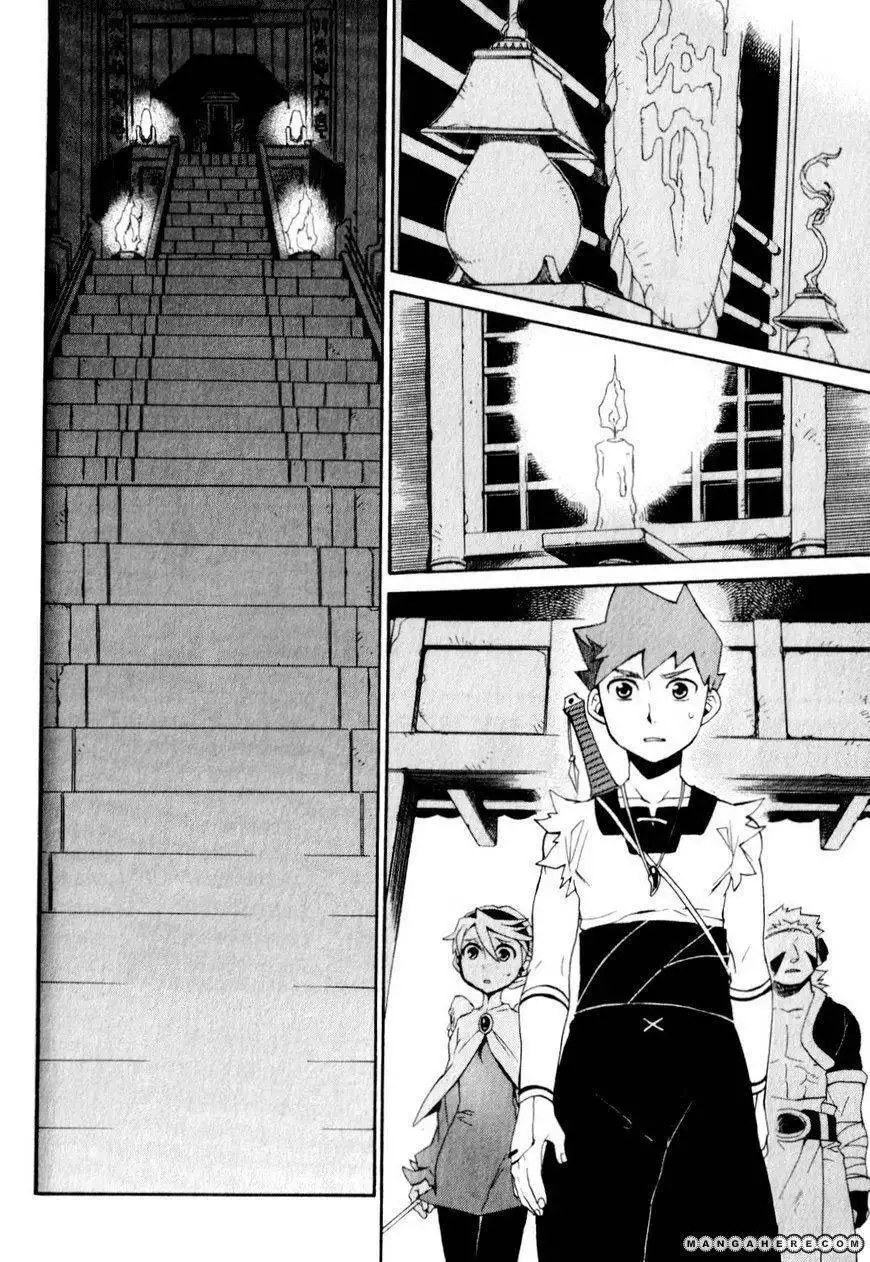 Utsurowazarumono Breath Of Fire IV Chapter 24 8